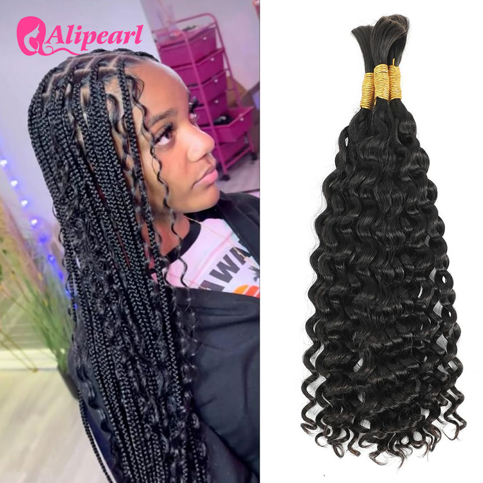 Water Wave Bulk Human Hair For Braiding - ผมแท้บราซิล Alipearl แบบเป็นมัด ไม่ผ่านการแปรรูป ลอนลึกแบบหลวมๆ ไม่มีตะเข็บ