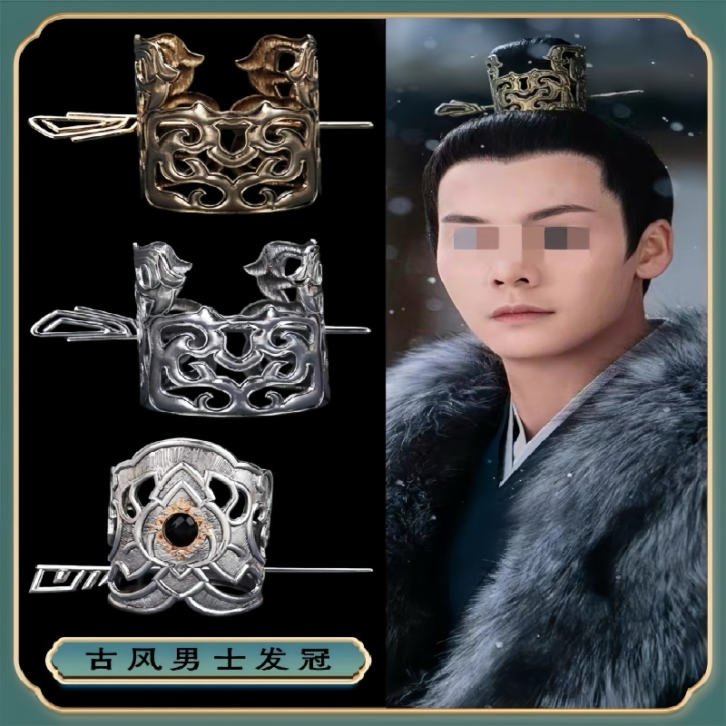 Hair Clips - กิ๊บติดผมแบบจีนทำมือรุ่นล่าสุด ทรงมงกุฎ สำหรับมัดผมทรงบัน สไตล์เรโทร สำหรับผู้หญิงและเด็กผู้หญิง