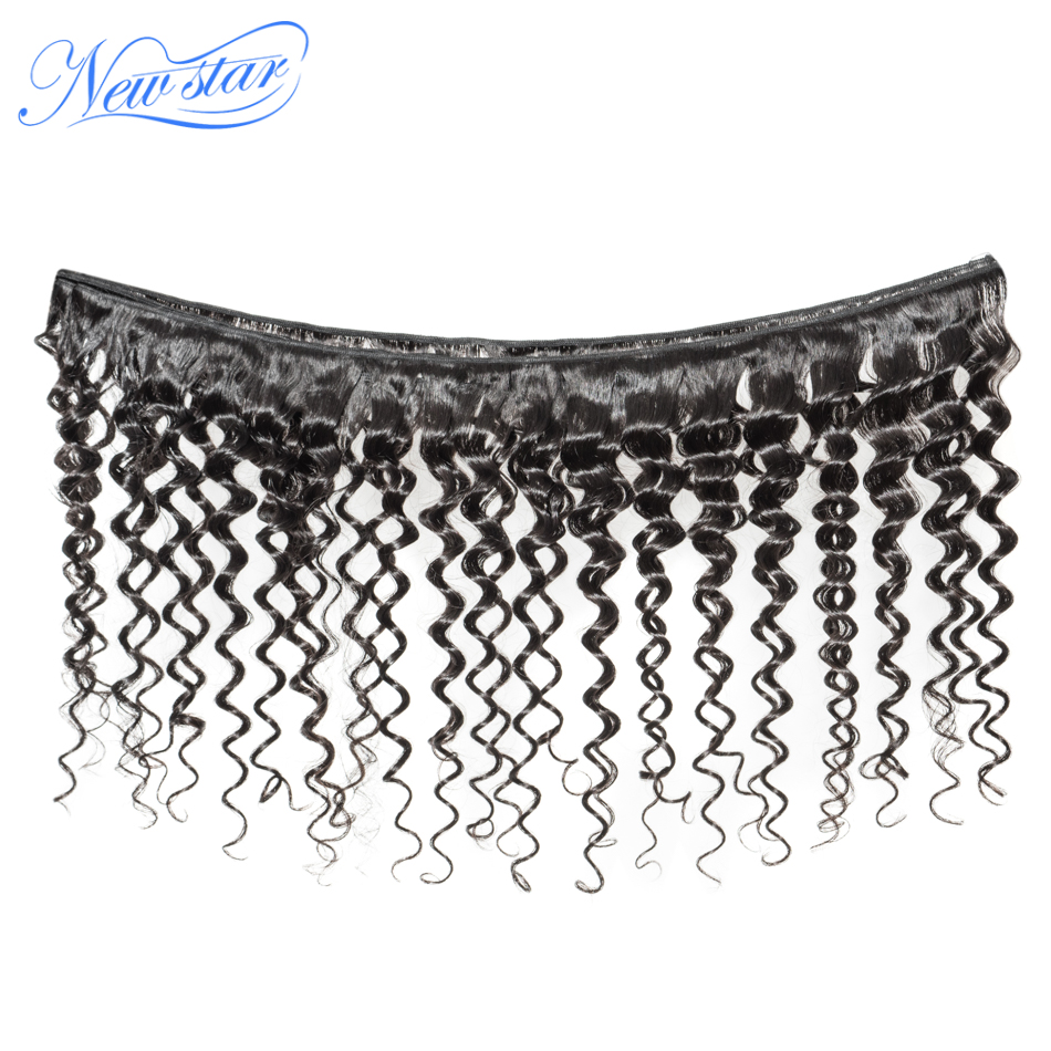 Deep Wave 3การรวมกลุ่ม Weft กั - Deep Wave 3 Bundles With Closure บทวิจารณ์และราคา