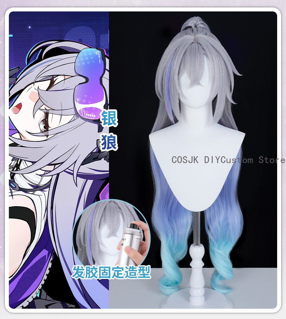 เกม Honkai: สตาร์เรล ซิลเวอร์  - Synthetic Wigs บทวิจารณ์และราคา