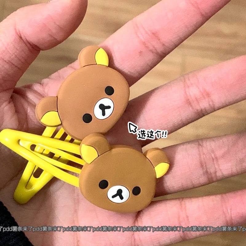 กิ๊บติดผมการ์ตูนริลัคคุมะน่ารั - Hair Bundles บทวิจารณ์และราคา